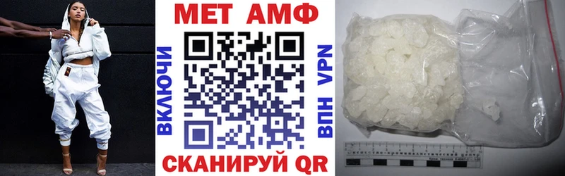 Купить  Азнакаево  Амфетамин VHQ 
