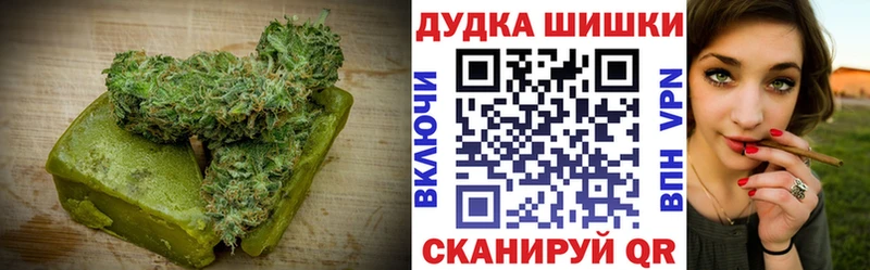Печенье с ТГК конопля  Купить  Азнакаево 