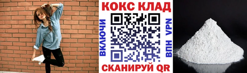 Cocaine 97%  Купить закладки  Азнакаево 