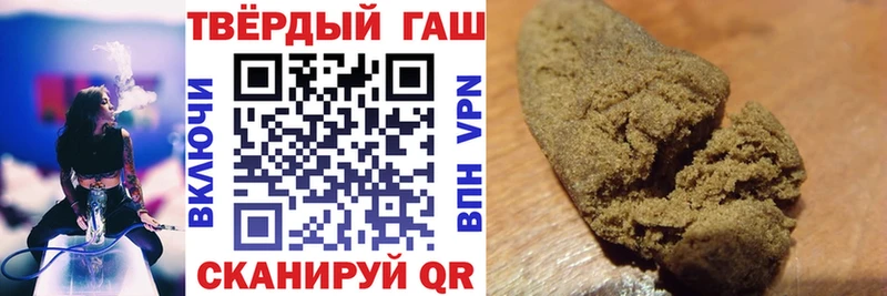 Купить  Азнакаево  Гашиш Ice-O-Lator 