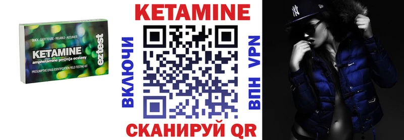 Купить закладки Азнакаево Кетамин ketamine