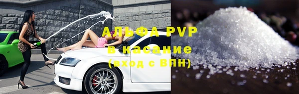 скорость mdpv Бронницы