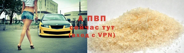 кокаин перу Волосово