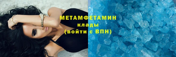 кокаин перу Волосово
