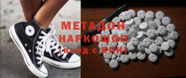 spice Волоколамск
