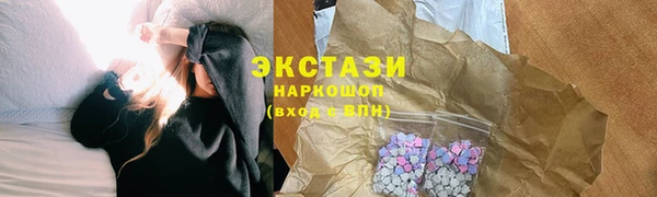 стафф Володарск