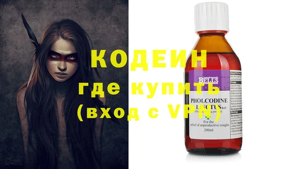 кокаин перу Беломорск
