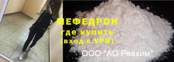 кокаин премиум Бугульма