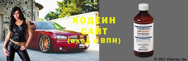 кокаин премиум Бугульма