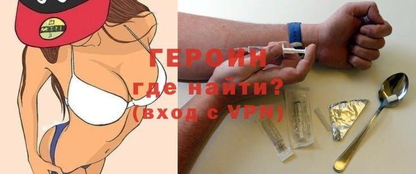 кокаин перу Волосово