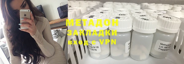 скорость mdpv Бронницы