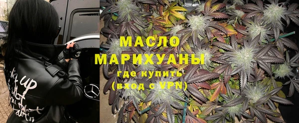 стафф Володарск