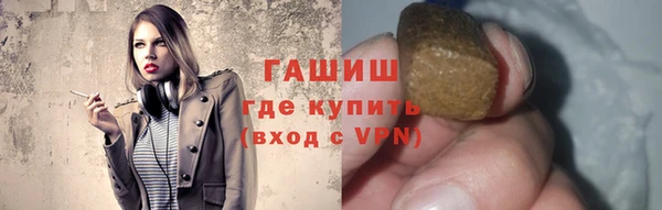 кокаин премиум Бугульма