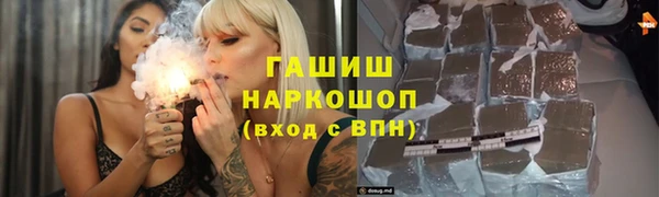 кокаин перу Волосово