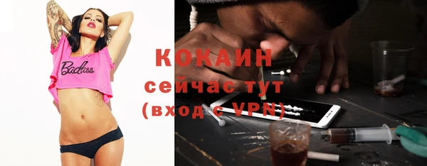spice Волоколамск