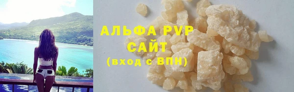 скорость mdpv Бронницы