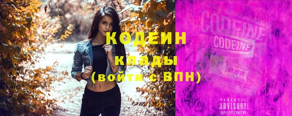 кокаин премиум Бугульма