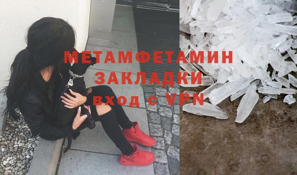 кокаин премиум Бугульма