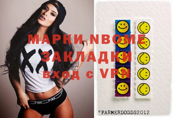 скорость mdpv Бронницы