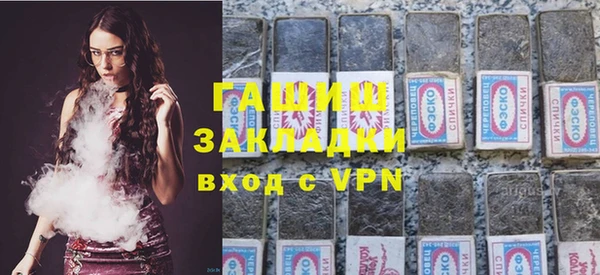 mix Бородино