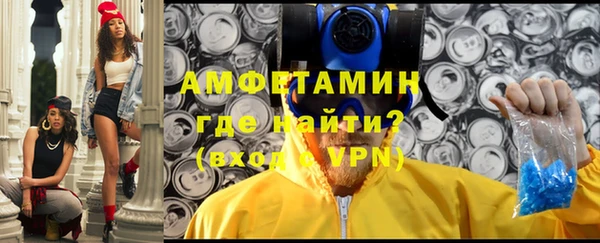 spice Волоколамск