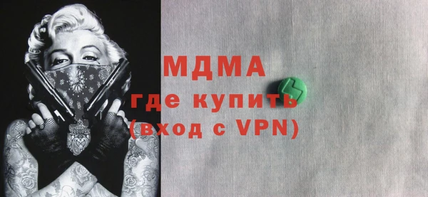 скорость mdpv Бронницы