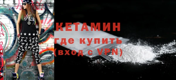 кокаин перу Волосово