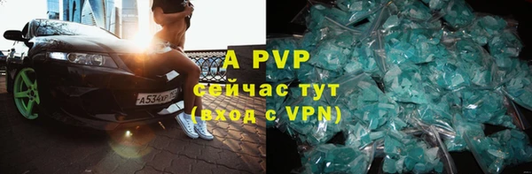 spice Волоколамск