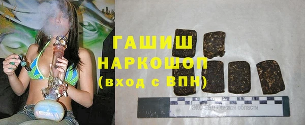стафф Володарск