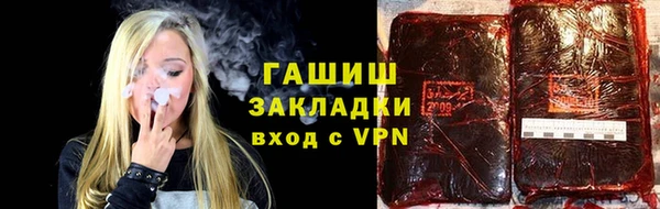 кокаин премиум Бугульма