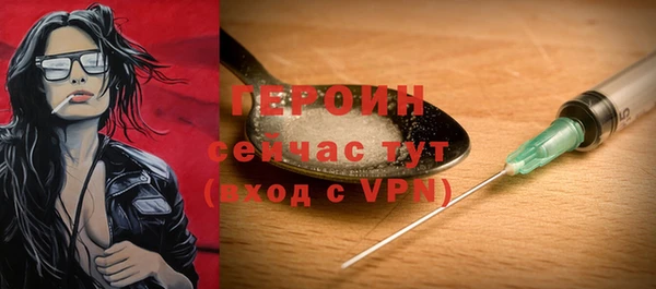 spice Волоколамск