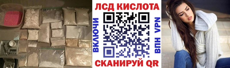 ЛСД экстази кислота Купить Азнакаево