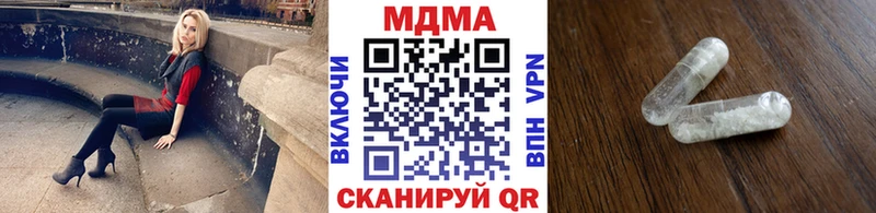Купить закладки  Азнакаево  MDMA Molly 