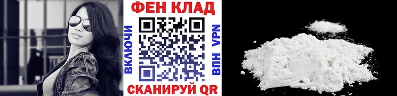 Первитин Methamphetamine  Купить где  Азнакаево 