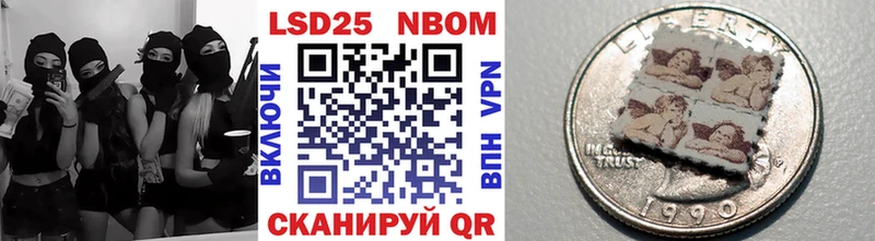 Купить закладки  Азнакаево  Марки 25I-NBOMe 1,8мг 