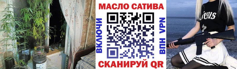 Купить где Азнакаево ТГК жижа