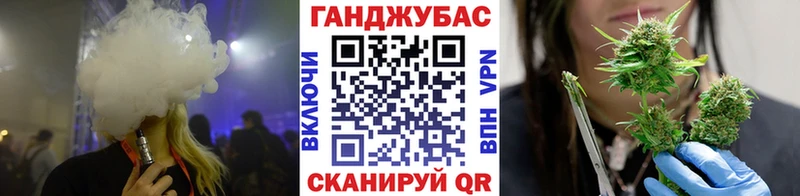 Купить Азнакаево МАРИХУАНА VHQ